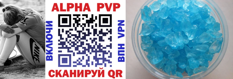 Купить Кедровый COCAIN  Марихуана  Амфетамин  A-PVP  hydra ссылка  МЕФ  ГАШ 