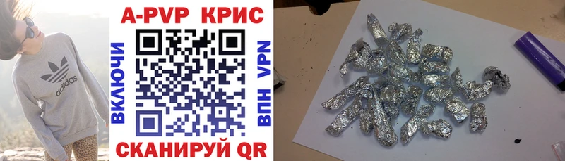 Alfa_PVP кристаллы Кедровый