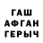 КЕТАМИН VHQ TheGodPhoenix