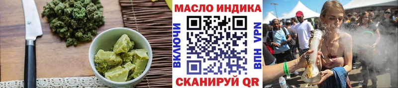 Еда ТГК конопля  где можно купить наркотик  Кедровый 