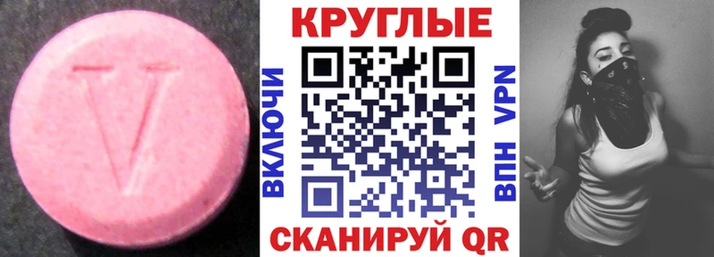 Ecstasy XTC Кедровый