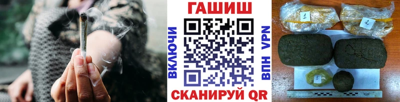 Гашиш гашик  купить наркотики сайты  Кедровый 