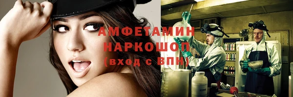 спайс Саяногорск