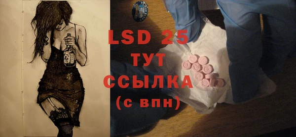 кокаин премиум Горнозаводск