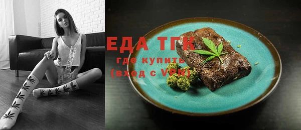 спиды Абдулино
