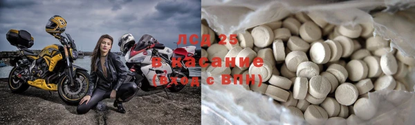 спайс Саяногорск