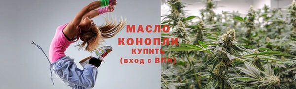 спиды Сафоново
