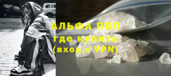 метадон Абинск
