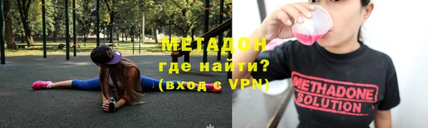 спайс Саяногорск