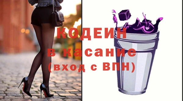 метадон Абинск