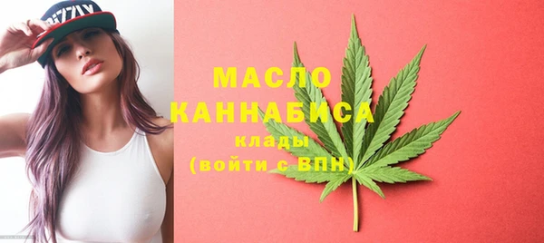 метадон Абинск