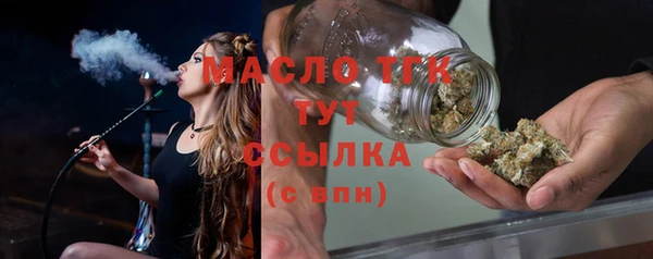 спиды Абдулино