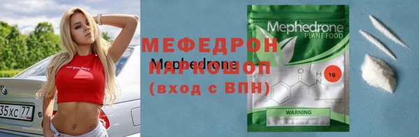 метадон Абинск