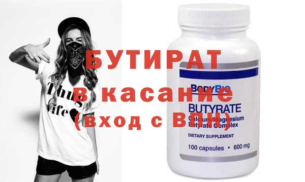 спайс Сатка