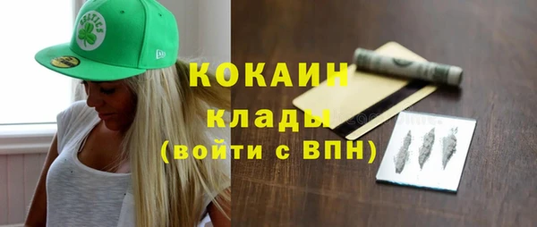 метадон Абинск