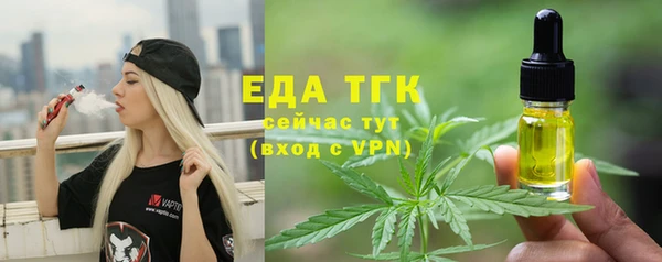 спайс Саяногорск