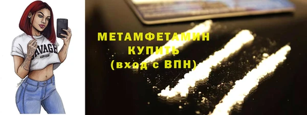 спиды Сафоново