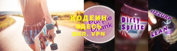 спиды Абдулино