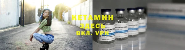 спайс Сатка