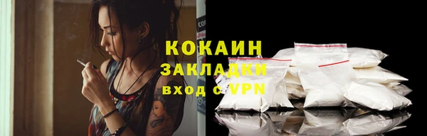 скорость mdpv Елизово
