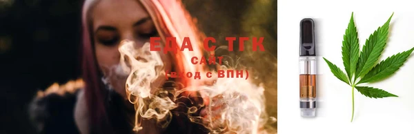 спиды Абдулино