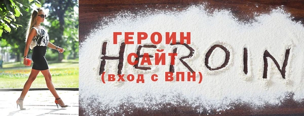 спиды Абдулино