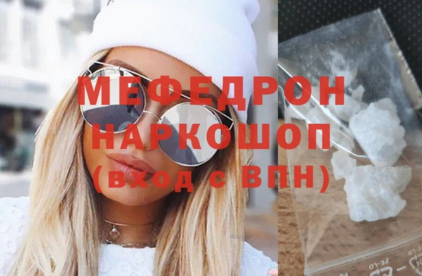 гидра Абаза