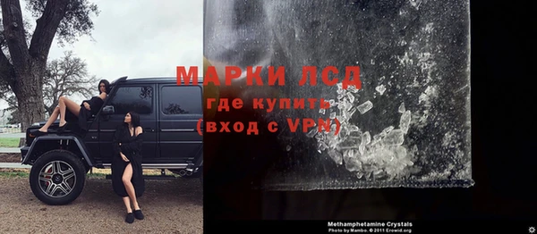 спайс Сатка
