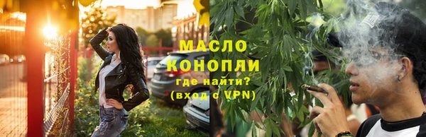 метадон Абинск