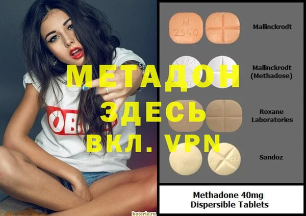 гидропоника Горно-Алтайск