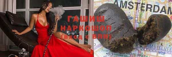 метадон Абинск