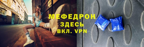 спиды Сафоново