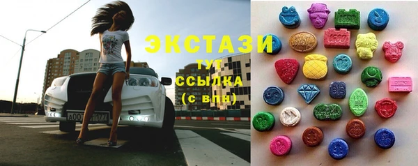 спиды Абдулино