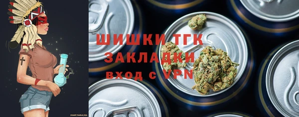 метадон Абинск
