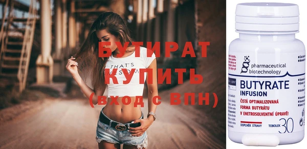 спиды Сафоново