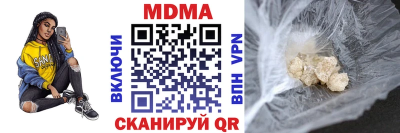даркнет сайт  Кедровый  MDMA кристаллы 