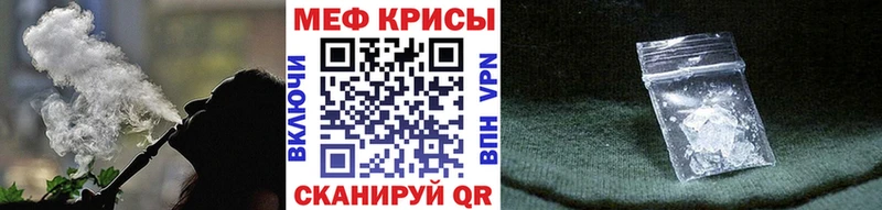 купить закладку  Кедровый  ОМГ ОМГ ссылки  МЕФ mephedrone 