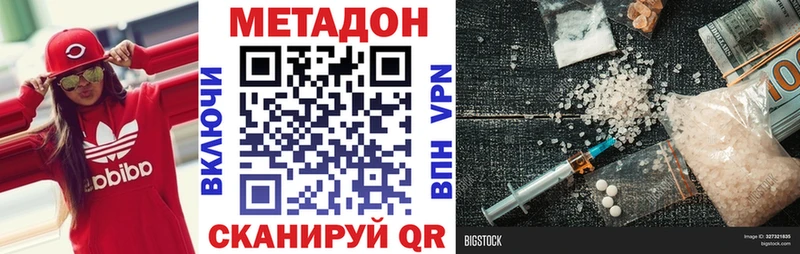 мега рабочий сайт  Кедровый  Метадон мёд 