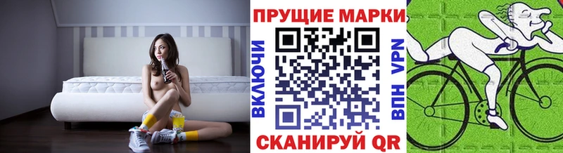 Марки N-bome 1500мкг Кедровый