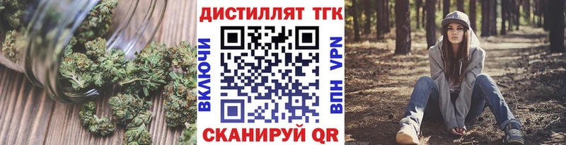 ОМГ ОМГ tor  Кедровый  ТГК концентрат 
